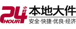 日照市大件起重吊车出租有限公司 